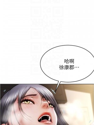 致命壞男人 14-15話_15_12