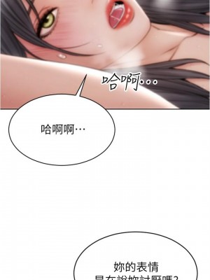 致命壞男人 14-15話_15_20