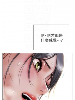 致命壞男人 14-15話_15_04