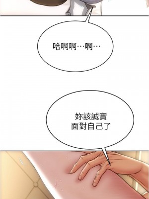 致命壞男人 14-15話_15_19