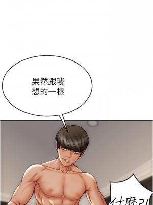 致命壞男人 14-15話_15_05