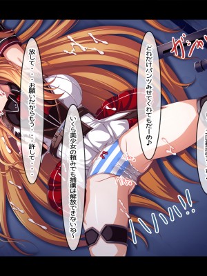 [あぶないぜいにく] 格下ちん〇に勝てなくて・・・_206_ari31m