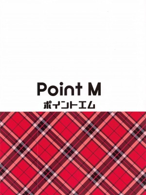 (C99) [Point M (まんす)] こちらミリ○ン商事性処理課 歌織編 (アイドルマスター ミリオンライブ!)_22