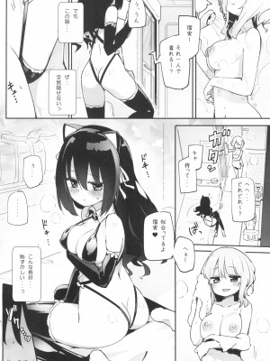 (C99) [ほむら屋★プレアデス (焔すばる)] タチまっしぐらコレクション ネコカフェ百合 総集編・焔すばるSide_52