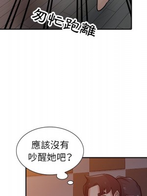 寄生姊夫家 32-33話_33_062