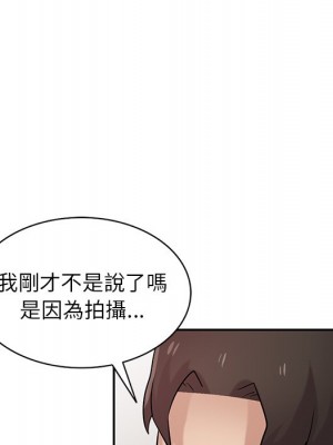 寄生姊夫家 32-33話_32_057