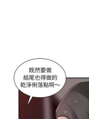 寄生姊夫家 32-33話_33_090