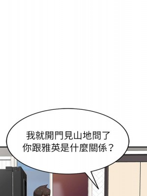 寄生姊夫家 32-33話_32_055