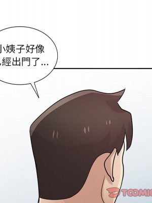 寄生姊夫家 32-33話_33_128