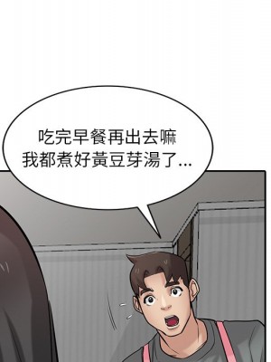 寄生姊夫家 32-33話_33_119