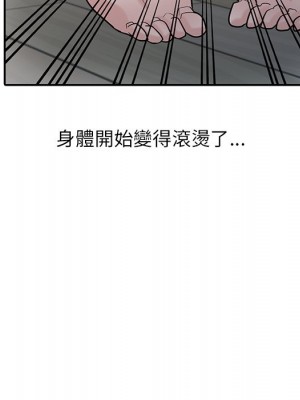 寄生姊夫家 32-33話_32_098