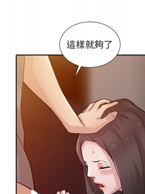 寄生姊夫家 32-33話_33_096