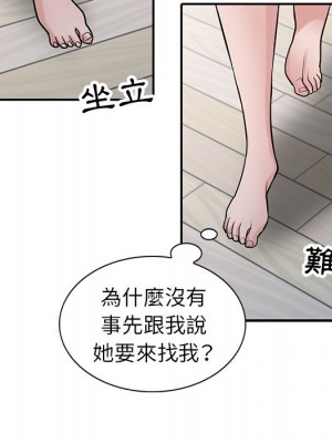 寄生姊夫家 32-33話_32_023