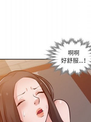 寄生姊夫家 32-33話_33_047