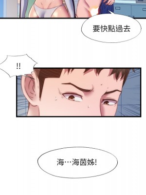 滿溢游泳池 54-55話_55_03