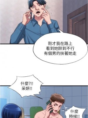 滿溢游泳池 54-55話_54_15