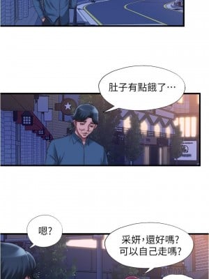 滿溢游泳池 54-55話_54_03