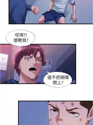 滿溢游泳池 54-55話_55_11