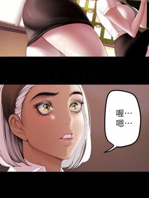 美麗新世界 133-134話_133_10