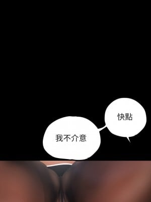 美麗新世界 133-134話_134_04