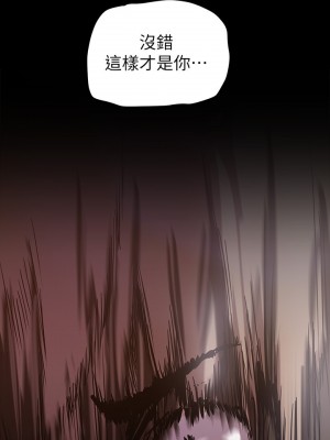 美麗新世界 133-134話_134_29