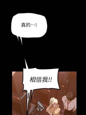 美麗新世界 133-134話_134_06