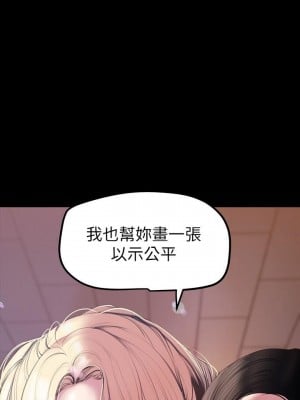 美麗新世界 133-134話_133_13