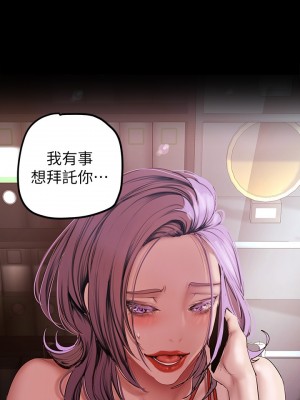 美麗新世界 133-134話_134_38