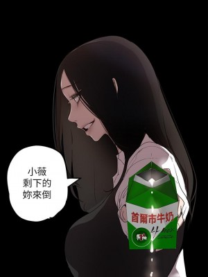 美麗新世界 133-134話_133_23