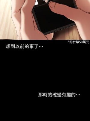 美麗新世界 133-134話_134_19