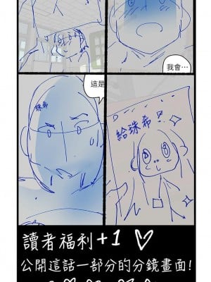 美麗新世界 133-134話_133_41