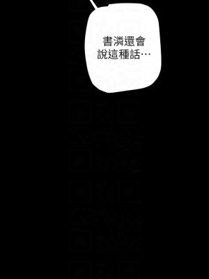 美麗新世界 133-134話_134_15