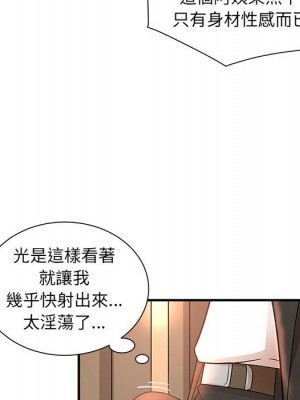 母女的秘密 13-14話_13_29