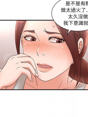 母女的秘密 13-14話_13_74