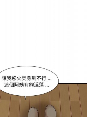 母女的秘密 13-14話_13_53