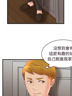 母女的秘密 13-14話_14_65