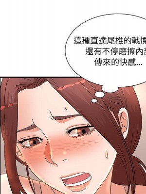 母女的秘密 13-14話_13_21