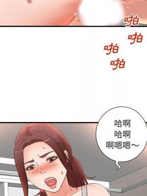 母女的秘密 13-14話_13_14