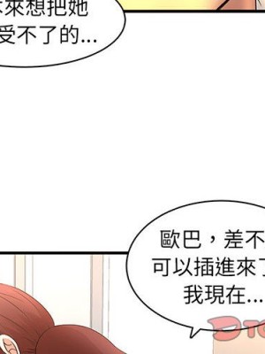 母女的秘密 13-14話_13_02