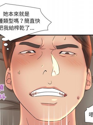 母女的秘密 13-14話_13_25