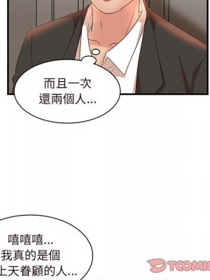 母女的秘密 13-14話_14_66