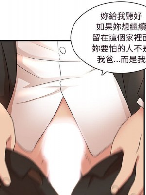 母女的秘密 13-14話_14_24