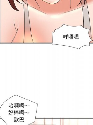 母女的秘密 13-14話_13_22