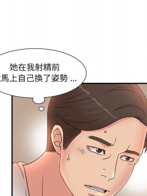 母女的秘密 13-14話_13_38