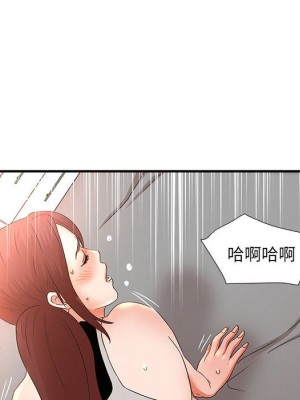 母女的秘密 13-14話_13_48