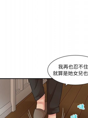 母女的秘密 13-14話_13_55