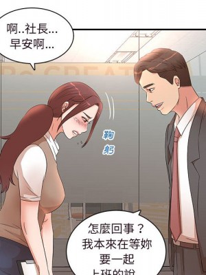 母女的秘密 13-14話_14_79