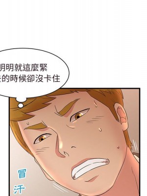 母女的秘密 13-14話_14_40