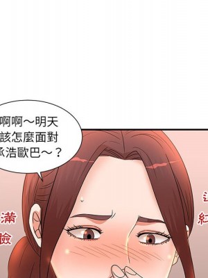 母女的秘密 13-14話_13_75