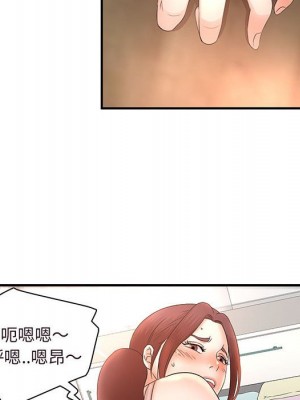 母女的秘密 13-14話_14_46